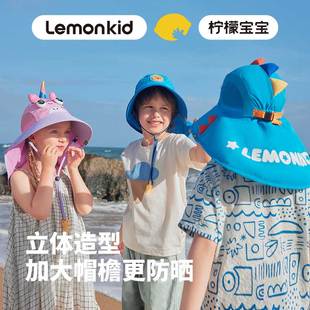 儿童防晒帽宝宝男童太阳帽，女童大帽檐沙滩帽子，夏季防紫外线遮阳帽