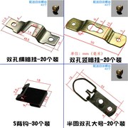 相框暗挂装饰画无痕钉挂钩配件十字绣托架挂钩配套件横竖三角锯齿