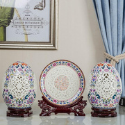 景德镇陶瓷花瓶三件套摆件中式镂空家居插花工艺品花瓶