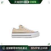 香港直邮Converse 匡威 女士 Chuck Taylor All Star Lift 休闲运