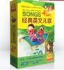 正版宝宝中英文儿歌cd光盘儿童，歌曲歌谣cd，碟英文儿歌光盘