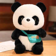 2022可爱小熊猫公仔，毛绒玩具创意，儿童玩偶生日礼物娃娃