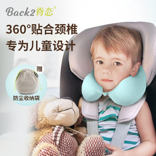 脊态婴儿u型枕宝宝儿童，记忆棉飞机，安全座椅枕头护颈枕车用u形颈枕