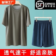 际华3543体能训练服短袖套装，男夏季上衣短袖作训服t恤体能短裤