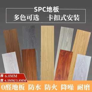 spc锁扣地板石晶塑胶加厚pvc地板革卡扣式，木地板卧室石塑防水地板