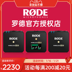 RODE罗德麦克风Wireless GO II收音麦小蜜蜂无线手机领夹式录音设备直播视频降噪相机2话筒二代一拖二专业