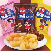 炼乳脆果国产原乖乖8090后童年怀旧零食膨化食品大70g/袋