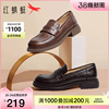 红蜻蜓乐福鞋女2024春季女鞋软底舒适一脚蹬女士皮鞋复古单鞋