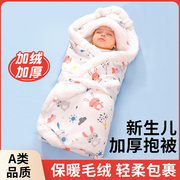 婴儿抱被秋冬款产房初生儿，纯棉加厚宝宝外出抱毯新生儿包被两用