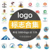 logo设计标志创意简约品牌海报，模板ai源文件矢量，图案图标美工素材