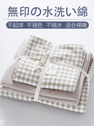 日式简约条纹四件套学生宿舍水洗棉三件套纯色单人床单被套4