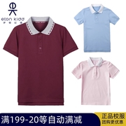 伊顿纪德校服男女童短袖t恤学院夏装polo衫，16t102202215105惠