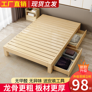 实木床榻榻米床架1.8米双人床，现代简约1.2米出租房，简易单人床1.5m