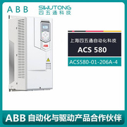 变频器ACS580 ACS580-01-206A-4三相电压400V额定功率110KW