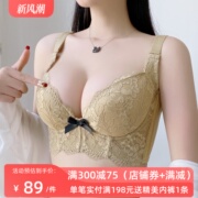 品牌内衣女文胸套装小胸聚拢显大夏季收副乳防下垂胸罩