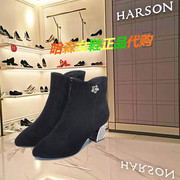 门店HA227903哈森2022冬季粗跟尖头欧美时尚优雅时装短靴