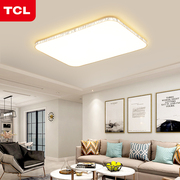 TCL灯具超薄led吸顶灯客厅灯简约现代大气家用长方形卧室灯房间灯