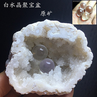 天然白水晶玛瑙聚宝盆水晶洞裸石原矿原石把玩家居装饰摆件口袋石
