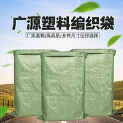 灰N绿色清理编织包裹袋搬家快递编制清运塑料建筑编织袋垃圾绿色H