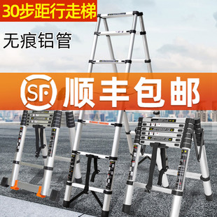 铝合金伸缩梯子家用人字梯升降多功能，便携折叠梯子加厚梯子工程梯