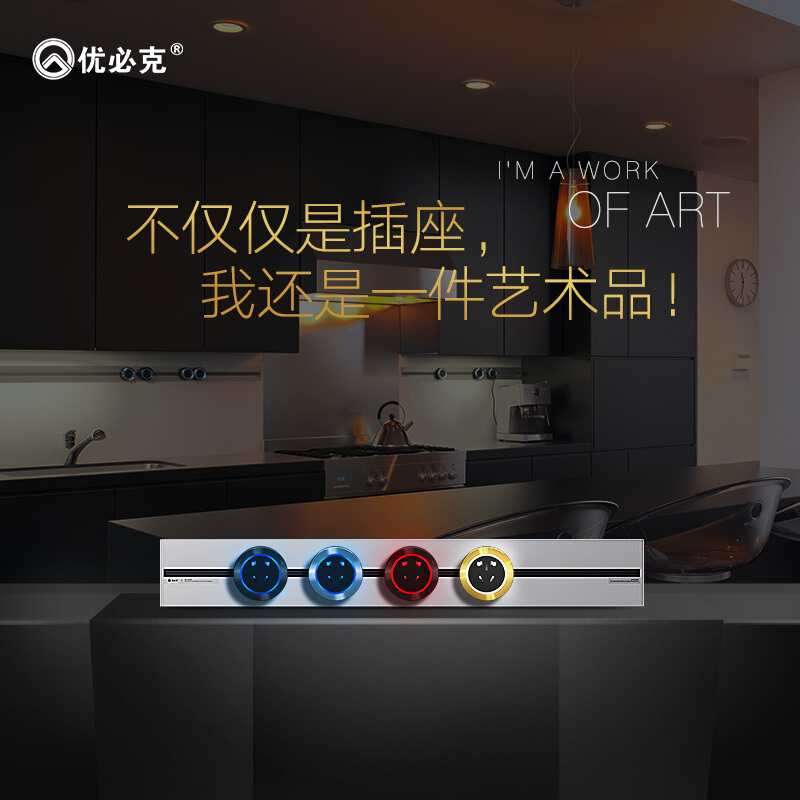 Excellence power track socket Removable Wall Hanging type 3 Ming Zhuang Plug In Panel wireless Traverse platein the Electronic/Electrician , Terminal Blocks/Plug , Terminal Blocks category - from Buy2taobao.com to provide professional Taobao agent buy service