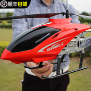 超大号遥控飞机无人机航拍器高清专业飞行器儿童直升机小学生玩具