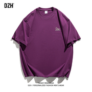 男生紫色重磅t恤男纯棉夏季圆领宽松半袖上衣2024短袖体恤衫