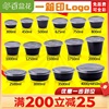 黑色圆形450ml一次性快餐外卖打包饭盒 加厚塑料带盖汤碗定制LOGO