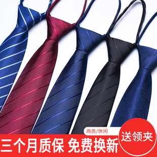 领带男女商务正装黑色，红色拉链式新郎，结婚韩版窄懒人免打领结高端