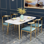 北欧大理石餐桌长方形小户型后现代铁艺ins家用轻奢餐桌椅组合