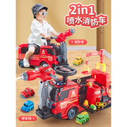 儿童可坐人消防车玩具男孩挖掘机2宝宝3岁大型喷水变形大号洒水车