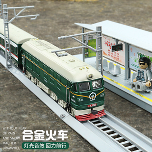 儿童火车玩具仿真合金套装绿皮火车玩具火车模型车男孩火车轨道车