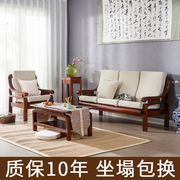 现代简约红木实木沙发垫，坐垫带靠背，欧式防滑加厚垫子四季通用