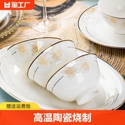 景德镇陶瓷餐具碗家用中式防烫高脚碗4/6/10个装吃饭碗面碗微波炉