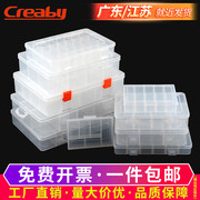 塑料零件盒组合式螺丝工具收纳盒带，盖分隔式物料箱加厚周转箱