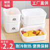 冰箱保鲜盒可微波炉加热饭盒便当盒食物收纳盒密封盒冷藏冷冻盒