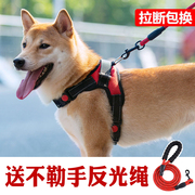狗狗牵引绳背心式遛狗绳子，胸背带不勒脖，大型犬宠物用品狗牵引绳