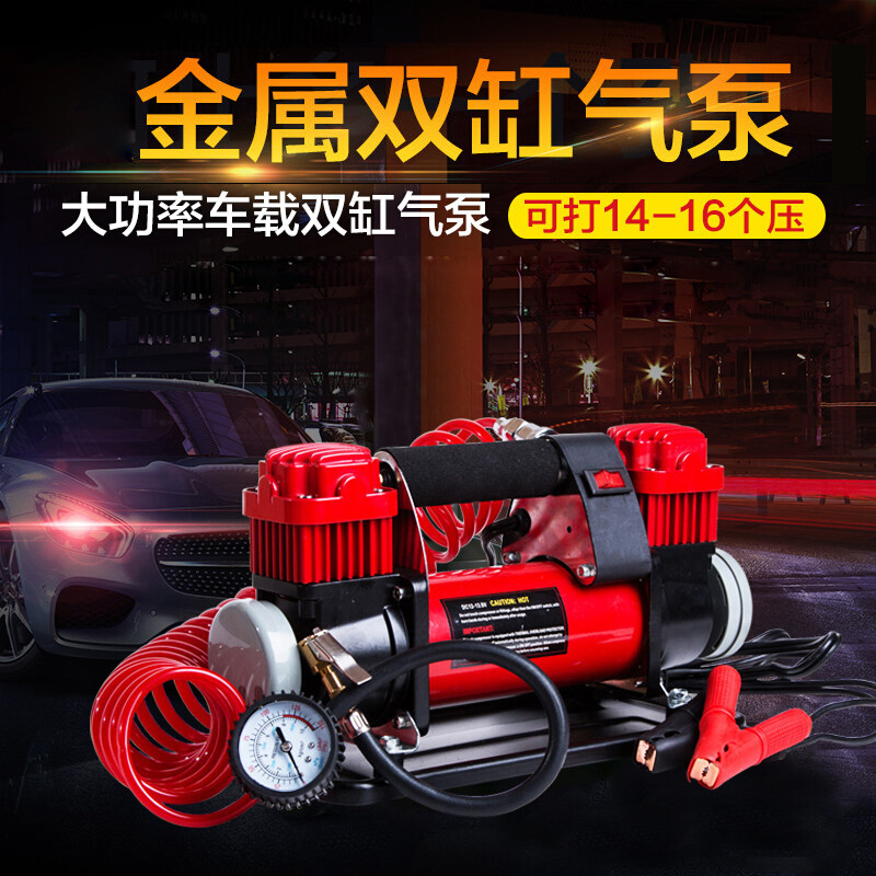 Xiamen Chengdu vehicle Air pump Double cylinder automobile tyre Air pump 7 cross-country high pressure high-power Gassing 1vin the Car/Articles/Fitting/Refit , Car Audio/Car Electronics/Electric , Car Electronics/Electric , Car air pump category - from Buy2taobao.com to provide professional Taobao agent buy service