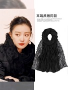 倪妮同款黑色蕾丝围巾法式高级感2023冬季加厚设计感披肩围脖
