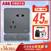 ABB专卖 纤悦系列古典灰色开关插座面板家用86型照明电源插座