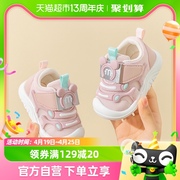 学步鞋男宝宝春秋幼儿软底，1一2岁婴儿，鞋子10个月8-9秋季女宝宝鞋