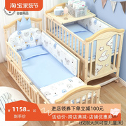 婴儿床实木无漆宝宝床，新生儿小床多功能可移动摇篮床儿童拼接大床