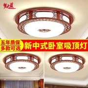 新中式吸顶灯圆形书房卧室灯过道，led灯具实木亚克力客厅灯一体灯