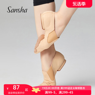sansha法国三沙爵士舞鞋弹力布面，软底低帮瑜伽，舞蹈练功现代舞鞋