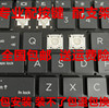 适用于 联想 X230S X250 X240S X260S X270笔记本键盘按键帽支架