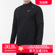 Nike耐克男装2023夏季运动服长袖T恤休闲训练跑步上衣DD5663