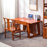 花梨木书桌红木家具简约实木电脑桌书房书法桌新中式办公桌椅组合