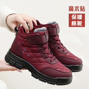 老北京布鞋女棉靴冬季厚底高帮加绒妈妈女棉鞋防滑保暖女士雪地靴