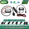 12V24V转5V3A5A车载电源USB充电器24V转5V2A3A4A5A电源降压模块