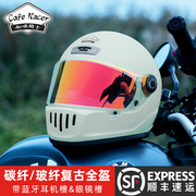 faseed咖啡骑士复古头盔男碳纤维摩托车全盔女机车巡航四季通用V8